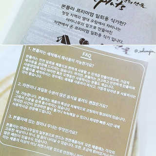 솔란지아님이 올린 리뷰 사진 4