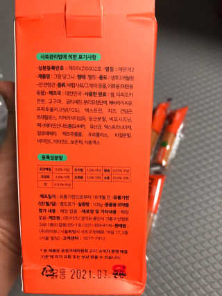 모모맘님이 올린 리뷰 사진 3