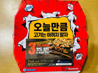 오빠바빠님이 올린 리뷰 사진 1