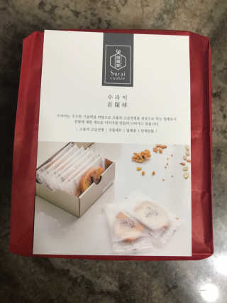 수라이 수라병 땅콩 — 5점을 준 리뷰어가 2019년 5월 올린 사용 사진