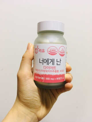 리유 너에게난 다이어트 — 5점을 준 리뷰어가 2019년 10월 올린 사용 사진