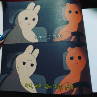 8년째캠핑중님이 올린 리뷰 사진 1