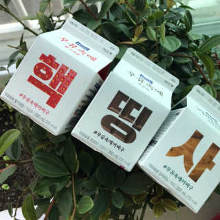 [매일유업] 우유속에 어쩌구_7개 모바일쿠폰 — 5점을 준 리뷰어가 2019년 6월 올린 사용 사진