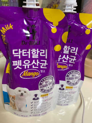 닥터할리펫밀크 8종 — 3점을 준 리뷰어가 2019년 10월 올린 사용 사진