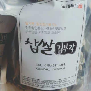 구미님이 올린 리뷰 사진 3