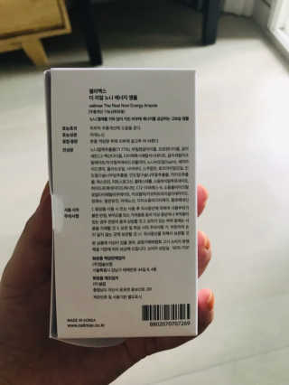 셀리맥스 노니 에너지 앰플 — 2점을 준 리뷰어가 2019년 8월 올린 사용 사진