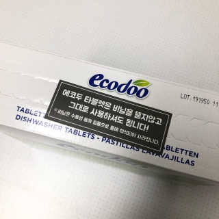 에코두 식기세척기세제 타블렛 600g — 5점을 준 리뷰어가 2019년 10월 올린 사용 사진