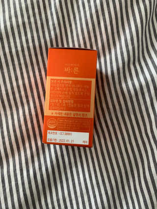 건강한약속 바른 바른 루테인아스타잔틴 — 4점을 준 리뷰어가 2020년 3월 올린 사용 사진