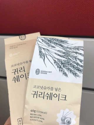 [착한습관]건강한 한끼, 귀리 쉐이크와 서리태 쉐이크 — 4점을 준 리뷰어가 2019년 7월 올린 사용 사진