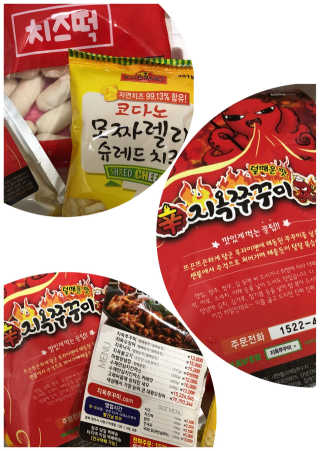 순이츠님이 올린 리뷰 사진 1