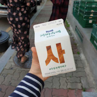 [매일유업] 우유속에 어쩌구_7개 모바일쿠폰 — 5점을 준 리뷰어가 2019년 6월 올린 사용 사진