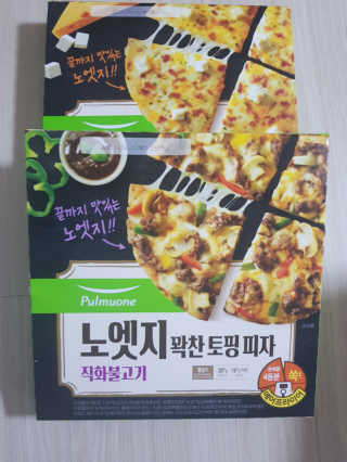 원냐님이 올린 리뷰 사진 1