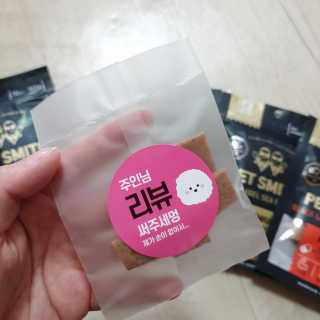 빛나는맘님이 올린 리뷰 사진 3
