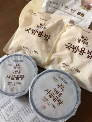 songyn님이 올린 리뷰 사진 2