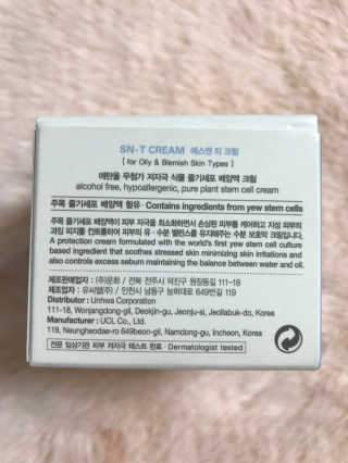 SN 에스엔 티크림 — 4.5점을 준 리뷰어가 2017년 12월 올린 사용 사진