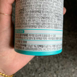 홍쓰다스 다이어트유산균, 체지방감소와 장건강개선 — 5점을 준 리뷰어가 2020년 1월 올린 사용 사진