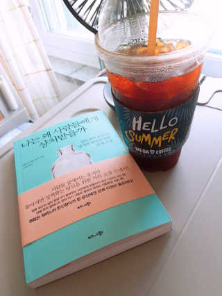 이미란님이 올린 리뷰 사진 2