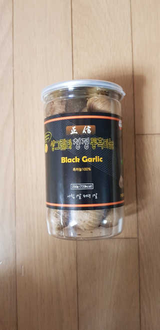 정신무역 티베트 히말라야 샹그릴라 통흑마늘 250g — 5점을 준 리뷰어가 2020년 3월 올린 사용 사진