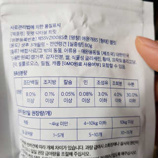 영히님이 올린 리뷰 사진 4