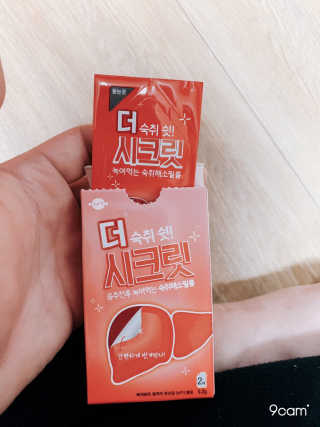 꽃성이님이 올린 리뷰 사진 2