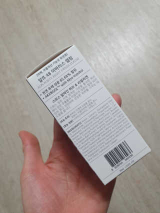[하킴 코스메틱] 알프48 이바이스 엘럼 — 5점을 준 리뷰어가 2019년 12월 올린 사용 사진