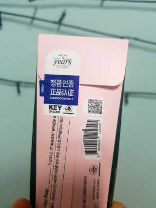 란띠님이 올린 리뷰 사진 4