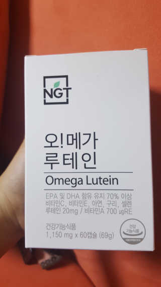 네츄럴굿띵스 오!메가루테인 60일분 — 4.67점을 준 리뷰어가 2017년 11월 올린 사용 사진