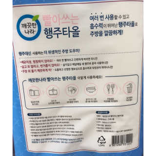 Eunhye님이 올린 리뷰 사진 2