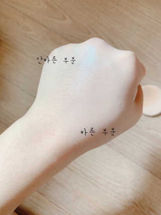 지고트 미네랄 UV 스네일 쿠션 리필포함 — 3.5점을 준 리뷰어가 2019년 6월 올린 사용 사진