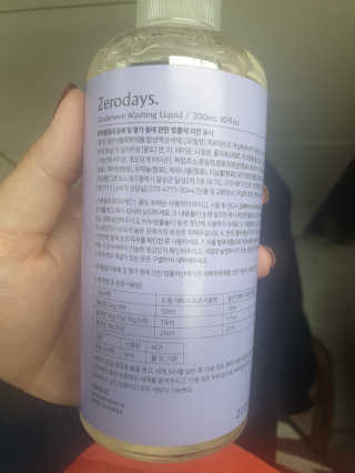 제로데이즈 천연 주방전용세제 + 여성속옷세제 — 4점을 준 리뷰어가 2020년 1월 올린 사용 사진
