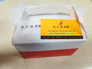꼬맹잉님이 올린 리뷰 사진 2