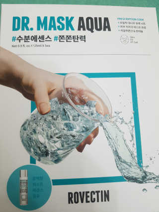 로벡틴 닥터 마스크 아쿠아 — 5점을 준 리뷰어가 2020년 1월 올린 사용 사진