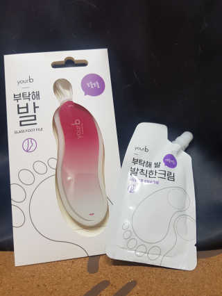 집사는임보중님이 올린 리뷰 사진 1
