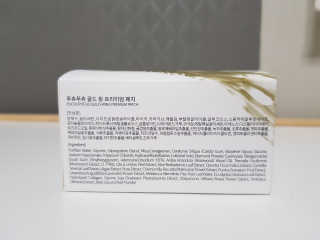 푸츄푸츄 Real repair skin cell premium patch — 5점을 준 리뷰어가 2018년 10월 올린 사용 사진