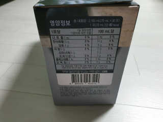 [하이헬스] 원물맛이 그대로~ 참진한 아로니아즙 30포 — 5점을 준 리뷰어가 2019년 12월 올린 사용 사진