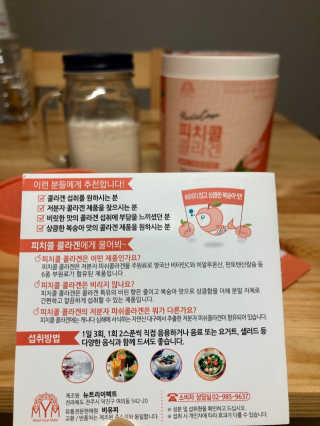 지연님이 올린 리뷰 사진 3