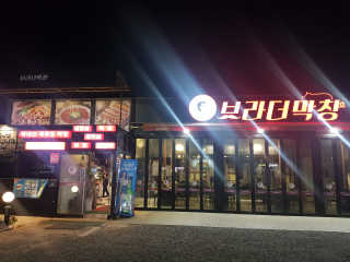 투로즈님이 올린 리뷰 사진 1