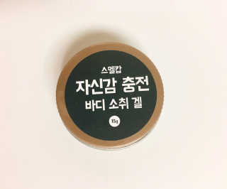 Elly님이 올린 리뷰 사진 1