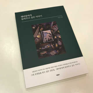 연쥬연쥬님이 올린 리뷰 사진 1