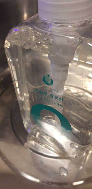 케이영 영원히 깨끗한 친환경 1종 주방세제 1+1 — 4.5점을 준 리뷰어가 2019년 11월 올린 사용 사진