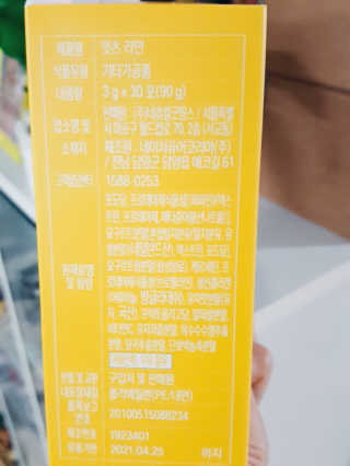네츄럴굿띵스 잇츠 라인 30포 — 5점을 준 리뷰어가 2019년 12월 올린 사용 사진