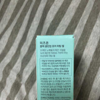 Inae님이 올린 리뷰 사진 2