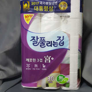 RnRnRkRk님이 올린 리뷰 사진 1