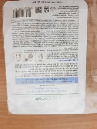 마더메이드 더 아쿠아라이트 CC크림 SPF50+ PA+++ — 3점을 준 리뷰어가 2019년 5월 올린 사용 사진