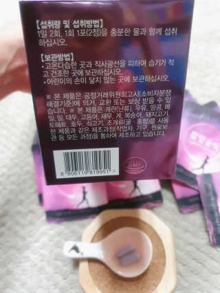 [감량공식] 다이어트 건강기능식품 — 5점을 준 리뷰어가 2019년 12월 올린 사용 사진