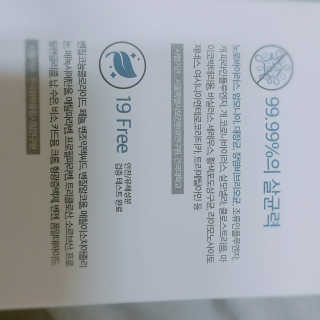 셀로몬 토일렛 스프레이 500ml — 4.33점을 준 리뷰어가 2018년 5월 올린 사용 사진
