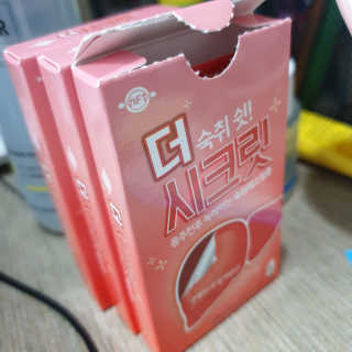 꽁이공쥬님이 올린 리뷰 사진 1