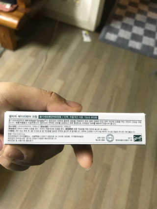 셀라피 에이리페어플러스크림 — 5점을 준 리뷰어가 2018년 4월 올린 사용 사진