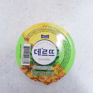데르뜨 떠먹는 과일 3종, 짜먹는 과일 2종 총 10개 체험 — 5점을 준 리뷰어가 2020년 3월 올린 사용 사진
