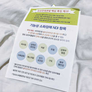 히도미짱님이 올린 리뷰 사진 3